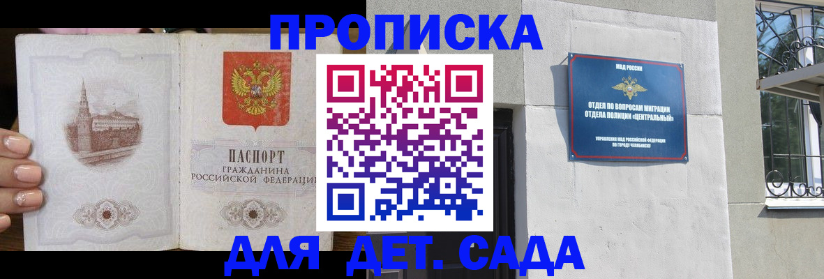 временная регистрация в квартире в Сысерти