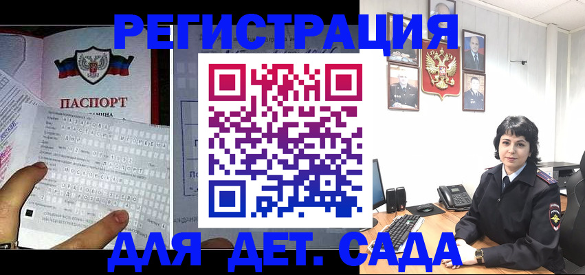 прописка от собственника в Сысерти