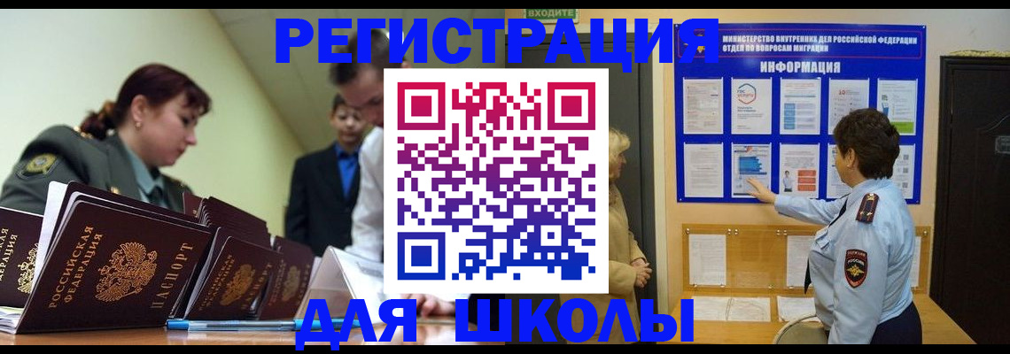прописка от собственника в Сысерти