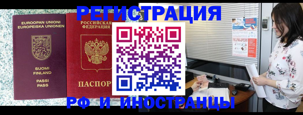 прописка для школы в Сысерти